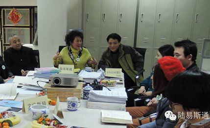 《今日中國》雜志社與陸易斯通集團關(guān)于生態(tài)城市建設(shè)與推廣項目合作研討會