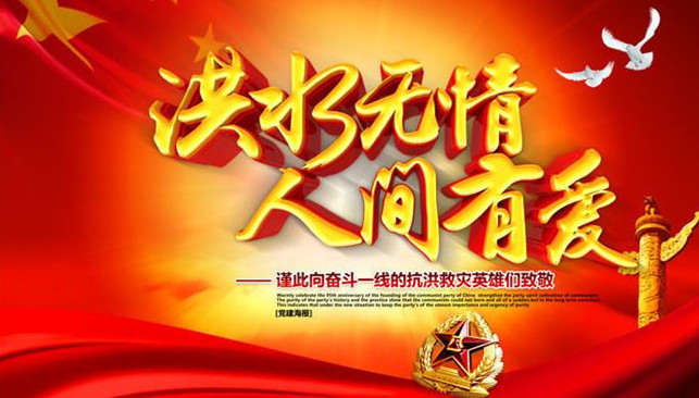 向最敬愛的中國軍人致敬！